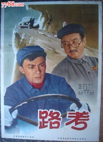 台湾国立中正大学文凭办理